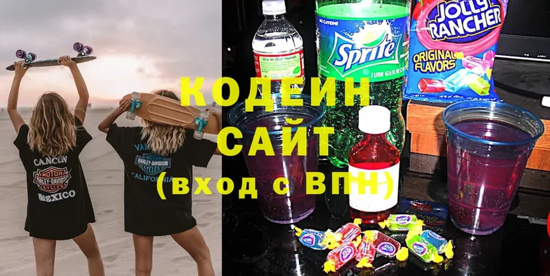 даркнет формула  Ардон  Codein Purple Drank 