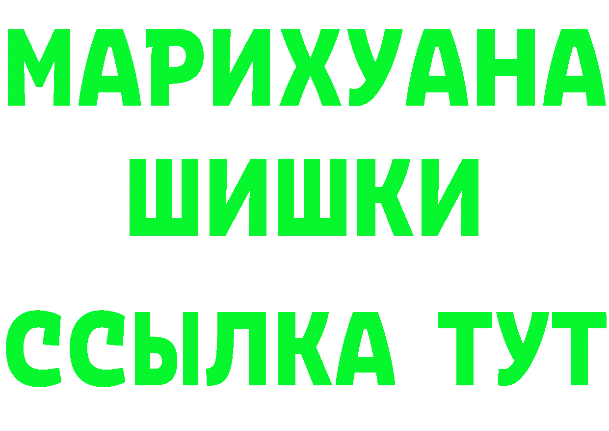 Каннабис Bruce Banner вход площадка OMG Ардон